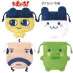 Tamagotchi da ikatto мешочек ..................ka Mio Japan популярный рекомендация 219744 219745 219746 219747
