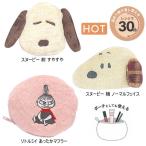  рука утеплитель сумка Snoopy little mi кальмар Mio Japan кварцевый гель пакет плита теплый Кайро защищающий от холода холодозащитный уборная возможно подарок подарок 