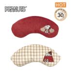  Snoopy подушечка для глаз ka Mio Japan маска для глаз сон сон товары подушка для шеи дешево ... температура . температура чувство температура . усталость глаз путешествие 