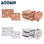 ショッピングマイガール ムーミン メッシュポーチ 5点セット カミオジャパン ポーチ 旅行 トラベル 着替え 出張 便利 荷物 仕分け 229082 229083