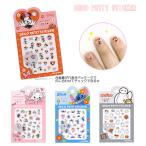  Disney герой декоративный элемент маленький стикер наклейка ka Mio Japan симпатичный популярный наклейки на ногти замена 307500 307501 307502 307503