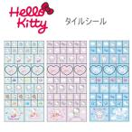  Hello Kitty плитка наклейка Hello Kitty плитка наклейка NIC русалка fea Lee Pegasus & Unicorn симпатичный популярный рекомендация KT19-07 KT19-08 KT19-09