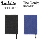 Luddite The Denim библиотека обложка для книги la большой to черный Denim голубой Denim Okayama Denim LDD-BOOK-106 LDD-BOOK-107