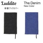 Luddite The Denim новая книга обложка для книги la большой to черный Denim голубой Denim Okayama Denim LDD-CV3-106 LDD-CV3-107