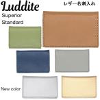 Superior Standard кожа футляр для визитных карточек la большой toLuddite стиль простой подарок взрослый предприятие новый общество человек подарок День отца День матери устройство на работу праздник .LDKS-BC