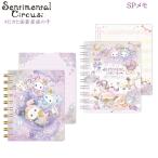  sentimental цирк SPme Moss pika. поверхность . звезда сиденье. . солнечный X звезда. .be Vino -to модный MH25701 MH25702