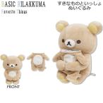 リラックマ すきなものといっしょ ぬいぐるみ Favorite Things リラックマ 0024 サンエックス スマホスタンド ペン立て かわいい MO67601