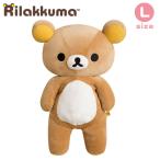 ショッピングリラックマ リラックマ ぬいぐるみ L リラックマ 3679 サンエックス かわいい 人気 おすすめ 女の子 プレゼント クリスマス MR75701