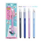 【メール便220円選択可】ミラガク えんぴつ型 タッチペン 六角軸 クリップ付 P タブレット スマホ リモート 塾 小学生 鉛筆 勉強 学習 便利 人気  クツワ MT012