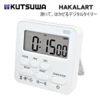  - kala-to таймер HAKALART цифровой таймер 6072ktsuwa часы режим сигнализация установка белый белый простой ученик неполной средней школы ученик старшей школы учеба . чуть более экспертиза сырой тест MT024