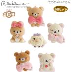 ショッピングリラックマ リラックマ てのりぬいぐるみ6個セット Makeup Rilakkuma 1680 サンエックス かわいい メイク ピンク リボン コンプリート 大人買い MV58401-6PCS