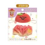 リラックマ　おきがえリラックマ　リラックマ（りんごのパンツと帽子）フルーツでまくまくリラックス　4354　サンエックス　MY48201 P
