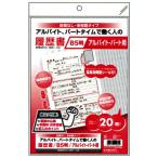 kyoktou резюме бумага подработка * часть для (B5* одна сторона ) 9604 OSJ01B5A P