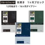  Couleur phone se dia Lee блокнот dia Lee Couleur phone se1 Pilot черный зеленый темно-синий PD-26-CF1M