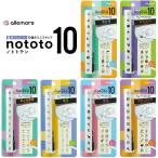 nototo10 ミニスタンプ スティック型 ノトトテン 手帳 シャチハタ 予定管理 スケジュール管理 便利 ペン型 かわいい おしゃれ