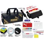 プーマ　水彩えのぐセット　【ブラック×ゴールド】　7446　クツワ　PM370