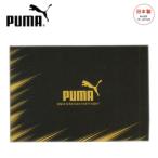 ショッピングランチクロス プーマ PUMA ランチクロス Lサイズ 3367 クツワ 弁当 べんとう ランチ 遠足 給食 子供 小学生 中学生 男子 男の子 PM547