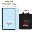  Pocket Monster принт прозрачный ранец покрытие LL черный 7843 maru yosi ученик начальной школы посещение школы дождь Pokemon мужчина привлекательный 