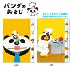 �p���_�̂����� �_�C�J�b�g�N���A�t�@�C��5P �T���X�^�[���� �N���A�z���_�[ �N���A�t�@�C�� �t�@�C�� ���[ ���� ���w�� ���w�� ���Z�� �l�C