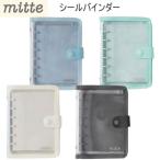 mitte наклейка жнец -mite наклейка . наклейка прозрачный простой Sunstar канцелярские принадлежности голубой бледный мята "теплый" белый матовый черный S2176807