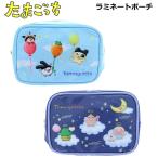 ショッピングたまごっち たまごっち ラミネートポーチ 色鉛筆タッチ サンスター文具 ポーチ 水や汚れに強い 小物 メイク S2338394 S2338408