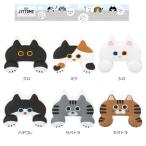 ダイカットクリップ ジットメ JITTOME