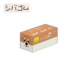 【メール便220円選択可】シバゴム 8574 サンスター文具 ロクイチブング 文房具 消しゴム けしごむ S4219996
