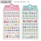 ミニミニぷっくりシール モモンガ