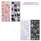 ショッピングキラキラ サンリオキャラクターズ キラキラ ラインストーン シール ケイカンパニー ステッカー かわいい デコ 人気 SAC-RS-KTH SAC-RS-KTZ SAC-RS-CN SAC-RS-KU