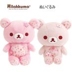 San-X サンエックス 桜リラックマ ぬいぐるみ - 最安値・価格比較