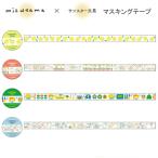 ショッピングマスキングテープ mizutama サンスター文具 マスキングテープ テープ イエロー レッド グリーン ライトブルー 人気 おすすめ S8817774 S8817782 S8817790 S8817804