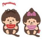 monchichi2 мягкая игрушка мешочек Sunstar канцелярские принадлежности мешочек бардачок популярный место хранения подарок подарок подарок S2341140 S2341158