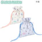 スーパーマリオ 巾着 サンスター文具 マリオ ルイージ 人気 キャラクター きんちゃく袋 パステル S2335085 S2335093