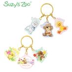 スージーズー 3チャームキーホルダー ティーズファクトリー Suzy's Zoo キーホルダー チャーム かわいい カワイイ 可愛い キャラクターグッズ