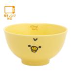 リラックマ ちゃわん キイロイトリ 