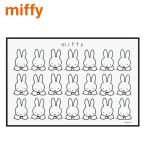  Miffy сиденье для отдыха Sske-ta- ученик начальной школы уход за детьми . детский сад . пара коврик движение .miffy 1 человек для девочка VS1-639715
