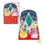 クリスマスカード 立体オルゴールカード DNプリンセス クリスマス 舞踏会II ホールマーク ディズニー 音楽 ミュージック XAO-828-103