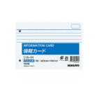  информация карта B6 горизонтальный 2 дыра ширина .100 листов si машина 11kokyo[ отметка 10 раз ]