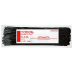  связывающий шнурок 100шт.@ cell .sf нить 16шт.@ длина 450mm two 101kokyo[ отметка 10 раз ]