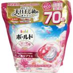 ボールド 洗濯洗剤 ジェルボール 4in1 華やかおひさまとプレミアムブロッサムの香り 詰め替え 70個