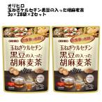 ごま麦茶 胡麻麦茶 ノンカフェイン オリヒロ アウトレット 玉ねぎケルセチン黒豆の入った胡麻麦茶 84g×2袋 GABA 六条麦茶