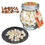 �ޗ� ���݂₰ ���y�Y �����܂낭�� ���܂��{�[�� �ځ[�� 50g �C�w���s �ό� �ޗǌ��� �啧 �M�t�g �q��