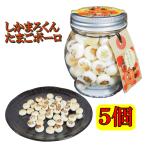 �ޗ� ���݂₰ ���y�Y �����܂낭�� ���܂��{�[�� �ځ[�� 50g�~�T�� �C�w���s �ό� �ޗǌ��� �啧 �M�t�g �q��