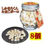 �ޗ� ���݂₰ ���y�Y �����܂낭�� ���܂��{�[�� �ځ[�� 50g�~�W�� �C�w���s �ό� �ޗǌ��� �啧 �M�t�g �q��