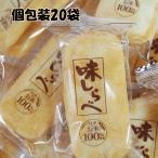 お菓子 個包装 詰め合わせ 大容量 �