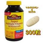 ネイチャーメイド スーパーマルチビタミン&ミネラル 300粒 サプリメント 大容量 Nature Made カルシウム マグネシウム 亜鉛 鉄 栄養機能食品 ビタミン