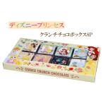 バレンタイン チョコレート ディズニー 