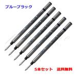 ≪即日発送可能≫お買い得５本セッ