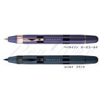 ショッピング万年筆 ナーヴァル　万年筆　エクリプス 名入れ不可