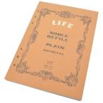 LIFE ライフ 単品 ノーブルリフィール 6穴 無地 A5 R301 17176 あすつく プレゼント ギフト 爆買